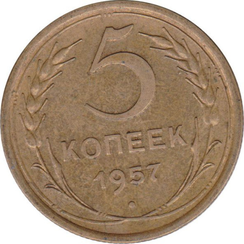 5 kopek - Russia