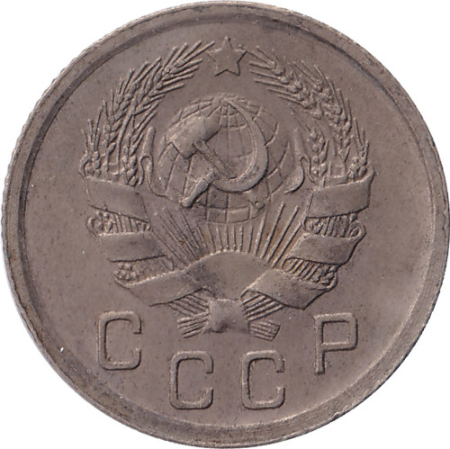 10 kopek - Russia