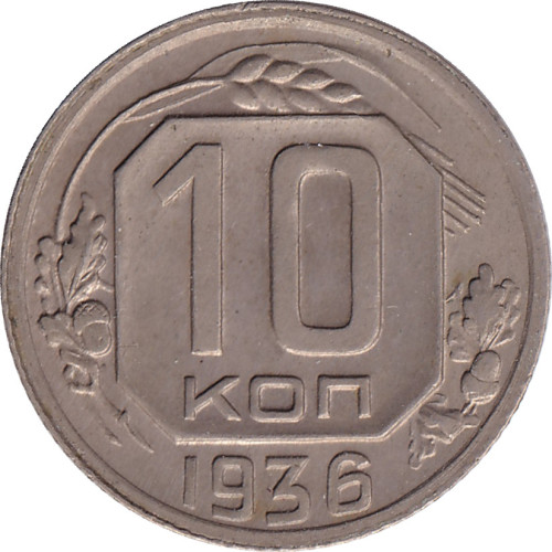 10 kopek - Russia