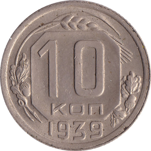 10 kopek - Russie