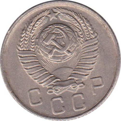 10 kopek - Russia