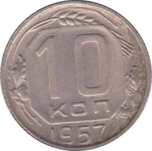 10 kopek - Russia