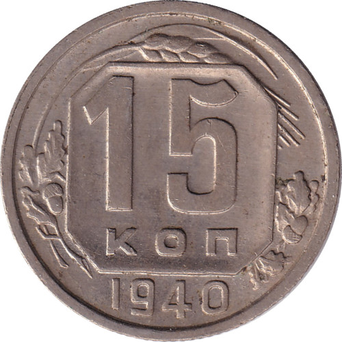 15 kopek - Russie