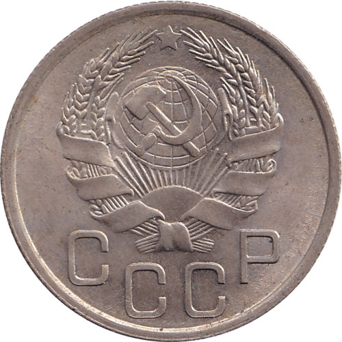 20 kopek - Russia