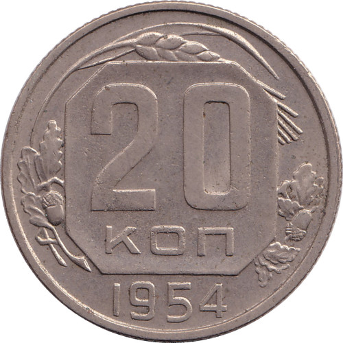 20 kopek - Russia