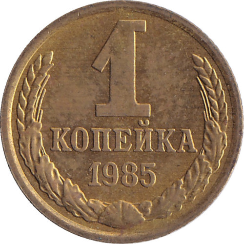 1 kopek - Russia