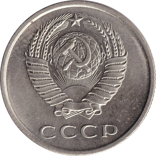 20 kopek - Russia