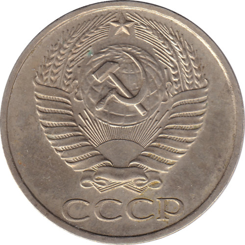 50 kopek - Russia