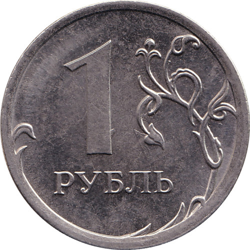 1 ruble - Russia