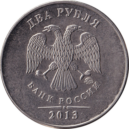 2 ruble - Russie