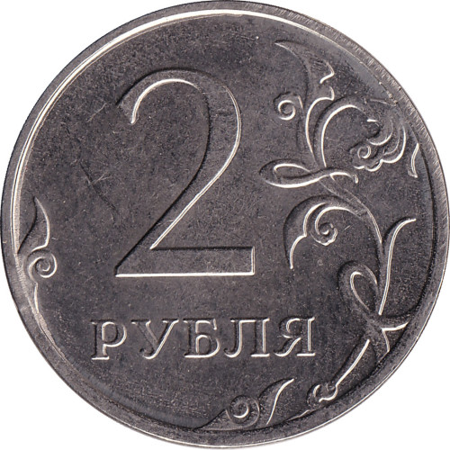 2 ruble - Russia