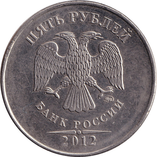 5 ruble - Russia