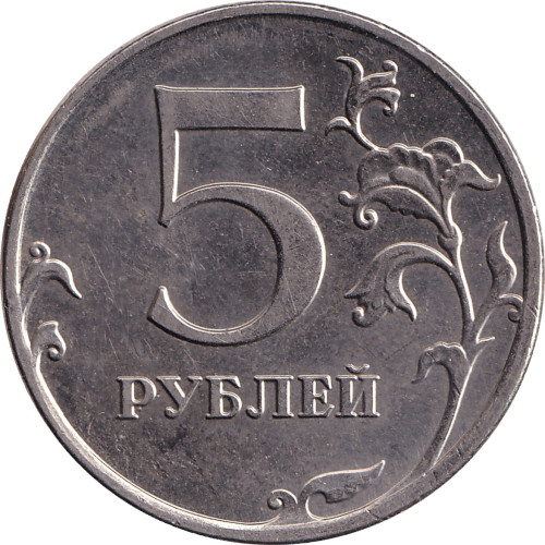 5 ruble - Russia