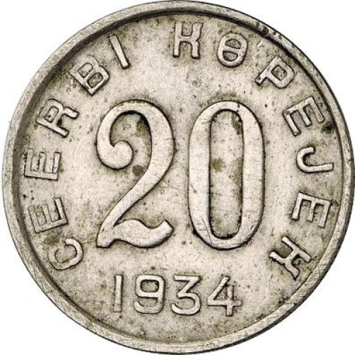 20 kopejek - Russia