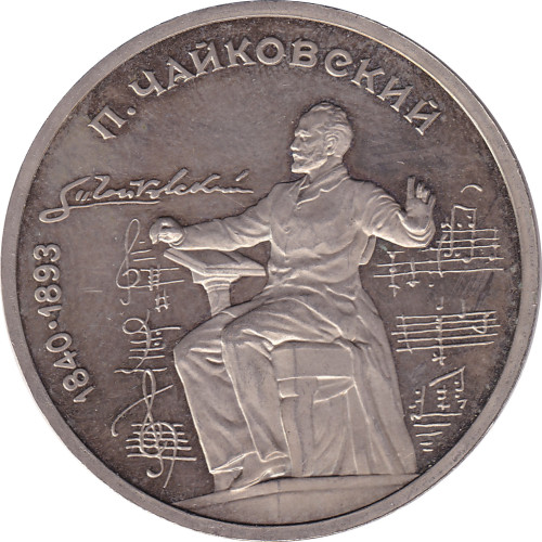 1 ruble - Russia