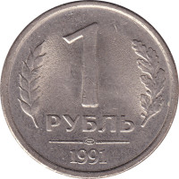 1 ruble - Russia