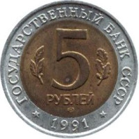 5 ruble - Russie