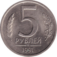 5 ruble - Russia