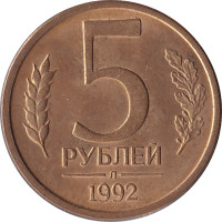 5 ruble - Russia