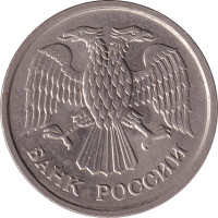 10 ruble - Russia