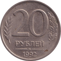 20 ruble - Russia