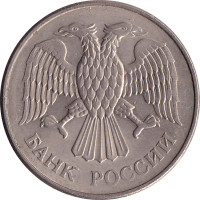 20 ruble - Russia