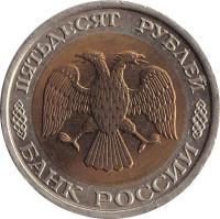 50 ruble - Russie