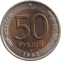 50 ruble - Russia