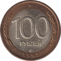 100 ruble - Russie