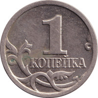 1 kopek - Russie