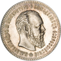 25 kopek - Russia