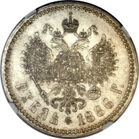 1 ruble - Russie