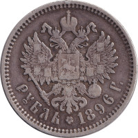 1 ruble - Russie