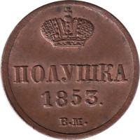 1 polushka - Russia