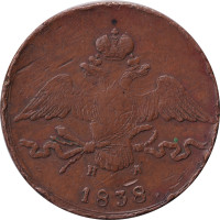 10 kopek - Russia