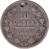 10 kopek - Russia