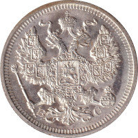 20 kopek - Russia