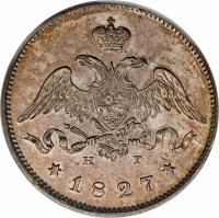 25 kopek - Russia