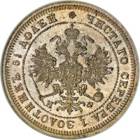 25 kopek - Russia