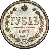 1 ruble - Russia