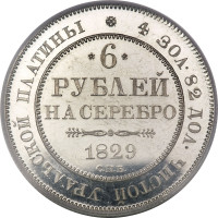 6 ruble - Russia