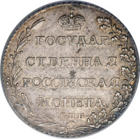 1 polupoltinnik - Russia