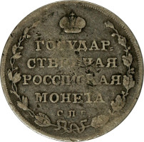 1 polupoltinnik - Russia