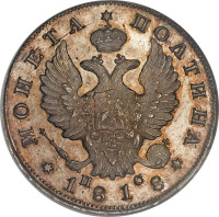 1 poltina - Russie