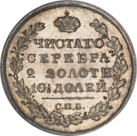 1 poltina - Russia