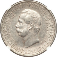 1 ruble - Russia