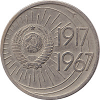 10 kopek - Russia