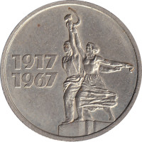 15 kopek - Russia