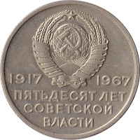 20 kopek - Russia