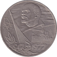 1 ruble - Russia